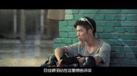 《爱有多久》MV