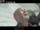 《機器紀元》“人類黃昏”版預告