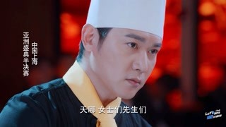 親愛的味道陸毅cut36