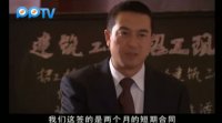 下海第29集精彩看點2