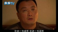 下海第28集精彩看點1