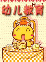 2013国产亲子动漫大全-2013国产亲子动漫排行