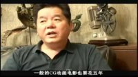 龍之戰(導演采訪)