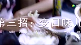 预告片_07
