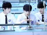 超少年密碼  和不一樣的TFBOYS 科幻“一夏”