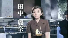 花 预告片