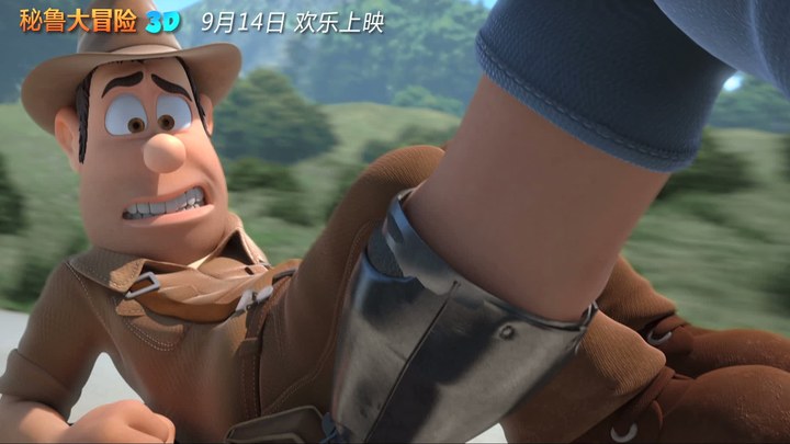 秘鲁大冒险 电视版2：冒险版