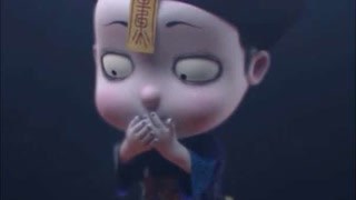 爸爸救我