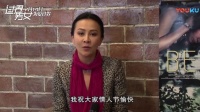 刘嘉玲专访：第一次和陈坤合作很愉快也很有默契
