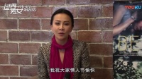 劉嘉玲專訪：第一次和陳坤合作很愉快也很有默契