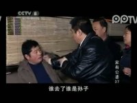 家有公婆第37集抢先看04