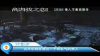 高海拔之戀2-杜琪峰的小清新