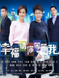 家庭电视剧排行榜在线观看