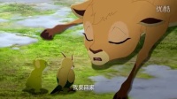 原生态动画电影《藏羚王之雪域精灵》剧场版预告片