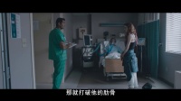 医生询问病患家属，这句话惹翻白眼！