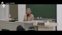 大学(“躬耕一生”版预告 年近耄耋步履不停)