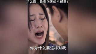 分手之后，最受傷害的往往是女孩 #最美的時光 #賈乃亮 #張鈞甯