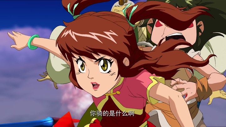 圣龙奇兵大冒险 预告片1 (中文字幕)