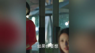 总监陪美女创业者聊项目，不料美女却是想找男朋友 #金牌投资人  #张俪