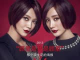 郭敬明為小時代辯駁平反 自認是顧里南湘結合物