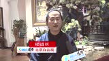 樓道長評價《小門神》電影傳統韻味十足 講述古代門神特點