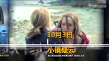 2014騰訊美劇秋劇狂歡：一大波超級(jí)英雄來襲