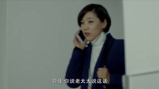 别让我看见第23集精彩片段1528885221303