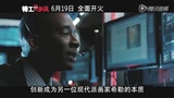 特工爭風(fēng) 片段之克里斯泡妞遭破壞出糗