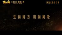 俑之城(“俑”動情深預告 一段雙向奔赴的唯美千古愛戀)