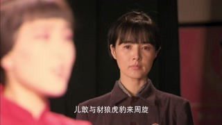 馬蘇周一圍純愛之旅