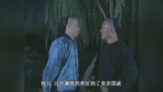 錢灃也橫下一條心  不跟他們周旋 就要和他們斗