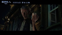 “靈活的巨人”特輯 上演“躲貓貓”游戲趣味十足