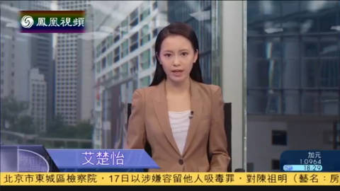 《新闻今日谈》-凤凰卫视-综艺节目全集-在线观看