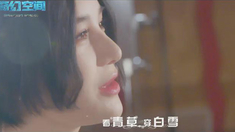 熊出没·奇幻空间 主题曲《鹿 be free》MV