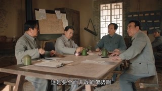 蒋介石太嚣张惹怒共产党