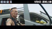 一言不合就大爆炸，炸彈不要錢啊！