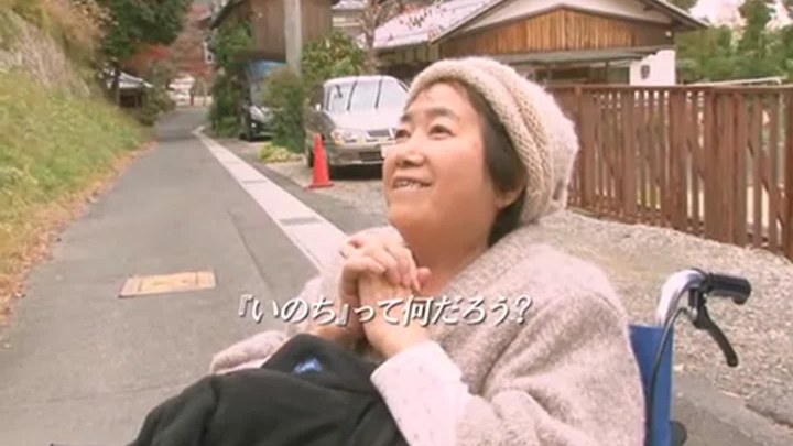 生命中最闪耀的一天：临终关怀疗养院的40天 日本预告片