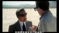 賭城風云Casino(1995)中文預告片