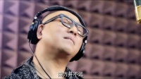 周曉鷗獻唱《一句頂一萬句》片尾曲《旁邊》MV
