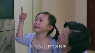 小爸妈未删减版第3集精彩片段1532344005982