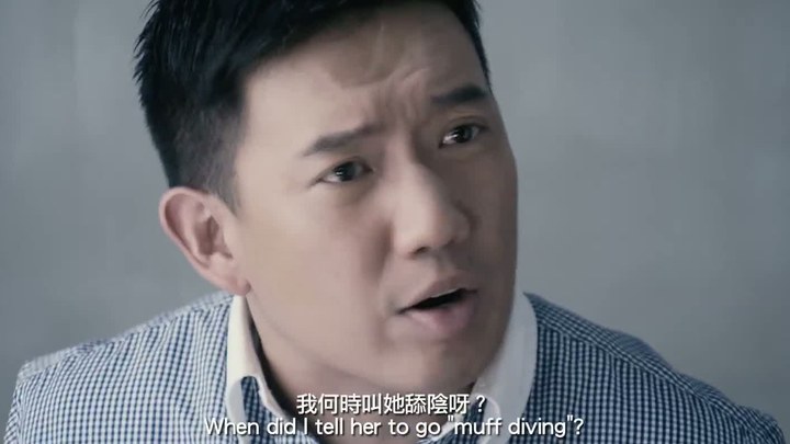 低俗喜剧 香港先行版3 (中文字幕)
