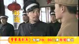 《警察遇到兵》预告片