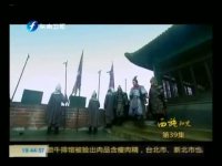 西施秘史第39集抢先看02
