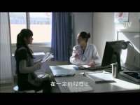 蚁族的奋斗第28集抢先看05