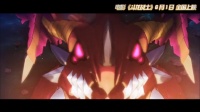 《斗龙战士之星印罗盘》 15秒宣传片