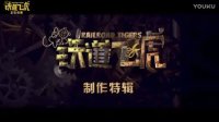 世界上僅存的這輛火車，99%的人都沒看過