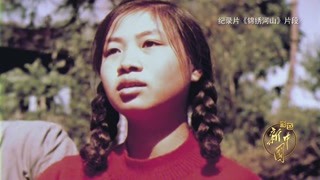 1949年蘇聯(lián)導(dǎo)演拍下西湖旁寫生紅衣女孩 70年后她竟然說出？