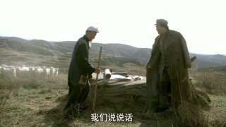 长征大会师第24集精彩片段1525790622558