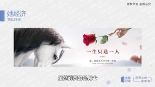 “她经济”的受益者究竟是谁？