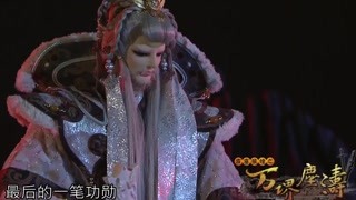 霹靂狼煙萬堺塵濤3132預告片